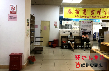 【四城聯(lián)創(chuàng)】“文化創(chuàng)城”需剔除不和諧畫(huà)面