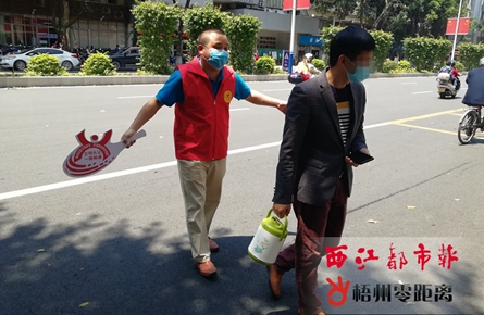 開展文明勸導(dǎo)