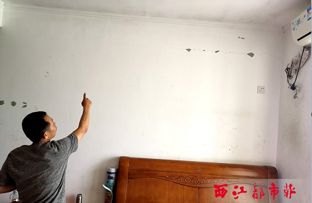 爆破施工引起臨江房屋開裂？