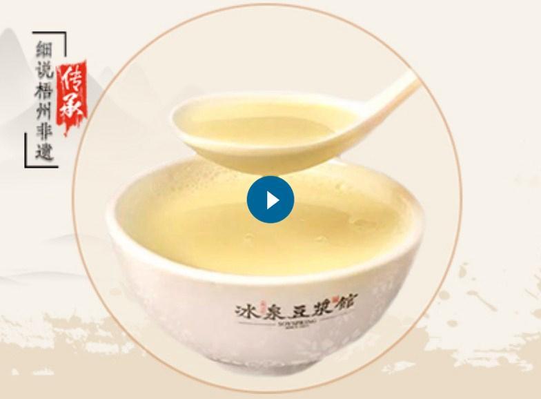 滴珠濃甜香 冰泉負(fù)盛名