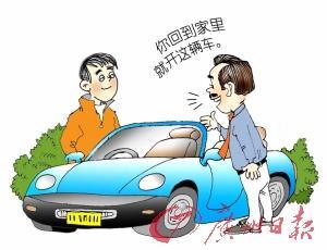 廣東順德企業(yè)家呼吁政府出資培養(yǎng)富二代惹爭(zhēng)議
