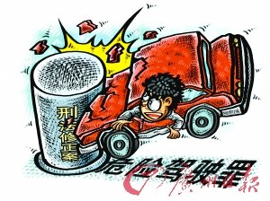 根據(jù)最高法統(tǒng)計(jì),僅酒后和醉酒駕車肇事,2009年1月至8月,發(fā)生3206起,造成1302人死亡。 CFP圖